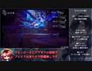 オクトパストラベラー2 any% RTA 02:46:02 3/5