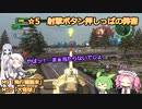 【地球防衛軍6 DLC】@5最初からINFができるってマ？絶望を超えた？隊員たちのソフトウェアトーク実況