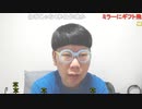 ニンポー（千代豊和） ちょっと確認したい事がある