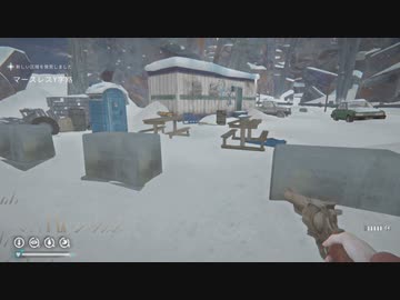 【The Long Dark】雪山をのんびり探索　54話【ゆかマキ実況】