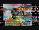 【暗黒放送】コレコレもニコ生やめてみんな辞めてくのは運営のせい放送　その１【ニコ生】