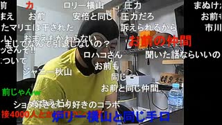 【暗黒放送】コレコレもニコ生やめてみんな辞めてくのは運営のせい放送　その２【ニコ生】