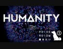 【HUMANITY】VOICEROIDは導きたい【VOICEROID実況】#1