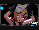 [MMD]『フォニイ/phony』[Sour式鏡音リン]