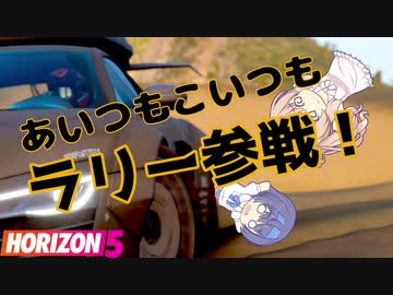 【CeVIOAI実況】チェビオホライゾン Part8