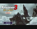 伊藤福島 2023/5/10(水) 9:59開始 母親みそきん買ってくんなよ...ゼノブレイド3DLCやる