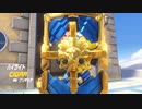 【OW】アーカイブ 161