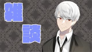 2023.4.14　ちょっと深夜雑談