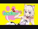 ねこぽにー - Nogica feat.初音ミク
