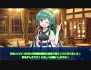 【CoC動画】探偵たちののいあいあ備忘録11-伍-【仮想卓】