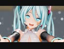 【紳士向け】つみ式ミクさんがみたびスカートを履き忘れちゃったそうです【MMD】