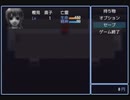 【境界の夢】まさかホラーゲームで亡霊を操作出来るとは【6】