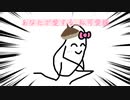 可愛飯（栗ごはん）
