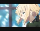 【MAD】ヴァイオレット・エヴァーガーデン