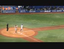 めちゃくちゃ上手い坂本勇人 しかし中田翔ワンバン送球捕れず【横浜DeNAベイスターズ対 読売ジャイアンツ2023年4月6日】