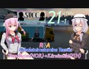 【ETS2】SVCキャリッジグループEU　21配送目-1[ロサ(ROSA)あかデリバリー]【CeVIO+SeirenVoice+A.I.VOICE実況プレイ】