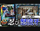 【デュエパ】ザトー・オブ・ウラギリガクレは多人数戦が真骨頂！ジャイアント強化で組むシノビドルゲ！【デュエマ・デッキ解説】