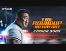 映画『The Roundup: No Way Out／범죄도시3／犯罪都市3』予告編