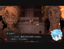【被虐のノエル】演じてみた 【Season Final 2/2 #2】