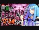 【MTGA】コトノハシアの闘技場：黒緑ランプ【スタンダード：MID-MAT】