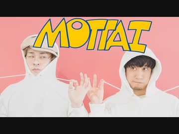 【鷹文×あすぱら】MOTTAI 踊ってみた【衣装チェンジあり】