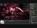 オクトラ2 裏ボス撃破RTA 1:38:43 Part6【ゆっくり実況】