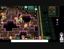 聖剣伝説2 SECRET of MANAの低音ヴォイスなプレイ配信１２【ラスダンでのアイテム狩り作業、続き】