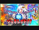 【遊戯王MASTER DUEL】セリオンズP.U.N.K.ジェネレイドのススメ【VOICEROID実況】