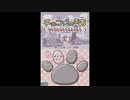 [DS]チョコ犬のお店 パティシエ&スイーツショップゲーム(COOKIE SHOP - CREATE YOUR DREAM SHOP)FULL SOUND TRACK