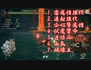 ライトボウガン戦記サン・ライズPart120_ショウグンギザミの狩り方！
