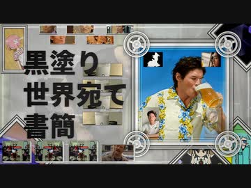 [@]⇒黒黒 [[WORLD]] 黒黒⇐[@]