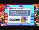 ロックマンエグゼ6 ダイブマンSP最速撃破(0:01:61)