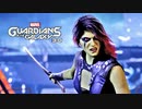 MARVEL GUARDIANS OF THE GALAXY：マーベル ガーティアンズ・オブ・ギャラクシーを実況プレイいたします。 Part30