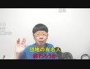 【コメント有】ニンポー 2023年05月19日15時30分 始まりもしなかった恋とG7広島サミットの展望【ニコ生録画】
