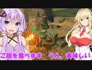 【ゼルダTOTK】ご飯食べます、勇者ゆかり【VOICEROID実況プレイ】26
