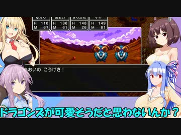 【ドラクエ３】勇者ゆかり、ハロワで問題児を押し付けられる【ソフトウェアトーク実況プレイ】33