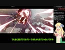 【RTA】GUILTY GEAR STRIVE アーケードモード全9ステージクリアRTA 9分20秒【邪神ちゃん実況】