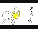 君の○○何センチ？
