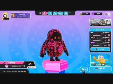 【ゆっくり実況プレイ】むず～～いコース【Fall Guys: Ultimate Knockout】