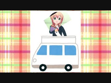 選挙活動中の十倉栄依子のことなんか全然好きじゃ