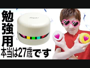 それは、非常にもう非常に小さなデジタルな勉強用正直陶磁器と見せかける。