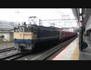 【番号は】東京メトロ2000系電車2145編成甲種輸送京都通過(20230519)【飛んだまま】