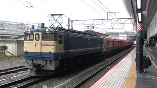 【番号は】東京メトロ2000系電車2145編成甲種輸送京都通過(20230519)【飛んだまま】