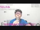ニンポー（千代豊和） 始まりもしなかった恋とG7広島サミットの展望