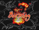 BURNING