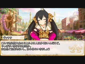 卓m@s／TRPG】邪眼の姫の物語／第531話【SW2.5】 - ニコニコ動画