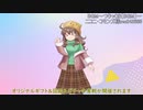 壮絶なギフトバトル(一本道)