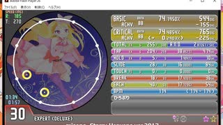 simai　Starry Heavens　EXPERT Lv.30/9.1