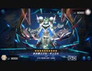 【遊戯王マスターデュエル】【VOICEVOX実況】俺得決闘記258【ゴールドV】