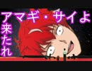 ずんだもんと征くクロブ淫夢part6【ベルティゴ大活躍編】